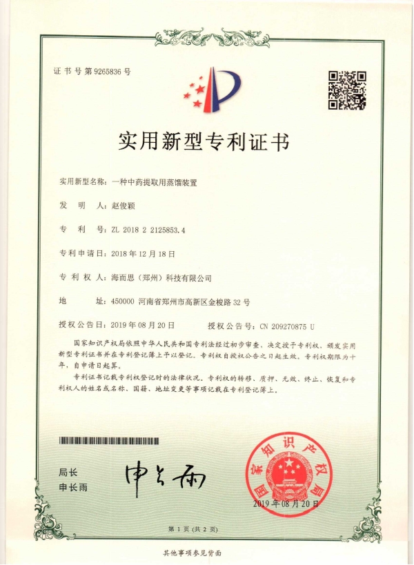 知識產(chǎn)權(quán)